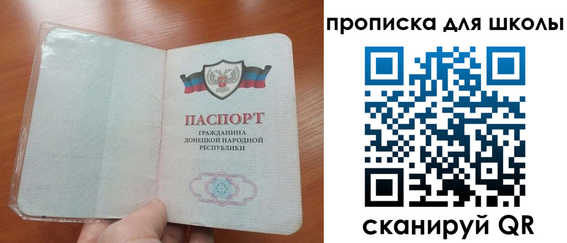 прописка паспорт в Снежинске