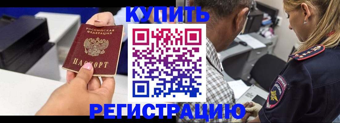 регистрация для дет. сада в Снежинске